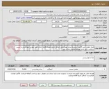 تصویر کوچک آگهی فیله ماهی شیر گالیت دربسته بندی بهداشتی حداقل تاریخ انقضاء 6ماه  دارای کلیه موازین بهداشتی و سیب سلامت تایید شده توسط معاونت غذا و دارو