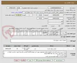 تصویر کوچک آگهی 20سلول باتری 100آمپر 12ولت شعبه 1503595
هزینه ارسال بر عهده فروشنده می باشد.
پرداخت پس از تایید کارشناس فناوری طی سیکل اداری