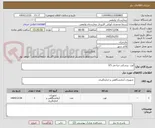 تصویر کوچک آگهی لوپ  پزشکی جراحی 3/5 