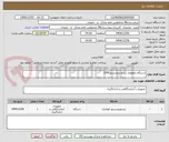 تصویر کوچک آگهی دستگاه پاتولوژی تیشو پروسسور1000