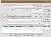 تصویر کوچک آگهی تهیه گل