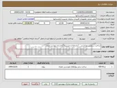 تصویر کوچک آگهی ساخت سرویس بهداشتی ، آبدارخانه و حسینیه آرامستان بهشت علوی
