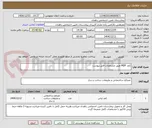 تصویر کوچک آگهی کمد MDF طبق مشخصات فایل پیوست
