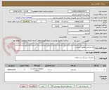 تصویر کوچک آگهی نخ جراحی مطابق لیست 