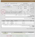 تصویر کوچک آگهی ماسک بند دار       92 بسته        سرجی فیکس زنان      820 عدد