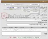 تصویر کوچک آگهی ترانس روغنی 100kva  