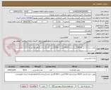 تصویر کوچک آگهی روغن سرخ کردنی 291/6 لیتر(ترجیحا 810 گرمی یا 1350گرمی باشد).پرداخت2تا3ماهه.هزینه ارسال بافروشنده