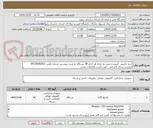 تصویر کوچک آگهی خرید مانیتور، کیبورد و موس به تعداد هر کدام 38 دستگاه-به شرح پیوست، شماره تلفن؛ 09128182822 مهندس سجاد قاسمی، جهت کسب اطلاعات بیشتر