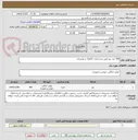تصویر کوچک آگهی 400 عدد پتو طبق مشخصات کاتالوگ و توضیحات