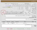 تصویر کوچک آگهی ست خون 1000عدد/پرداخت 7ماهه/گلیه شروط خرید پیوست میباشد