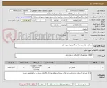 تصویر کوچک آگهی عملایت طراحی ،ساخت،گذر نوری مورد نظر