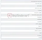 تصویر کوچک آگهی خرید باکس فت48کر