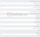 تصویر کوچک آگهی خرید شلف5616 و کارت و کابل مشترک