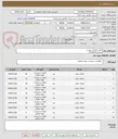 تصویر کوچک آگهی طبق تقاضای پیوست
مریدی25182231