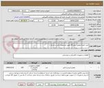 تصویر کوچک آگهی خرید جعبه مفصل سایز M