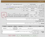 تصویر کوچک آگهی خرید 9 دستگاه کیوسک نوبت دهی ویندوزی