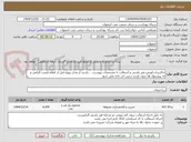 تصویر کوچک آگهی خاکریزی، کوبش، غیر پاشی و آسفالت