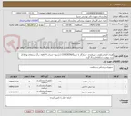 تصویر کوچک آگهی خرید هندل لاپاراسکوبی و تیروئیدی