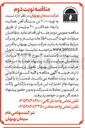 تصویر کوچک آگهی تهیه ۷۰،۰۰۰ تن سنگ آهن هماتیت با ابعاد حداکثر ۴۰۰ میلیمتر 