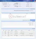 تصویر کوچک آگهی واشرلغزشی ناژیمنو-140304164