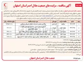 تصویر کوچک آگهی اجاره سالن طبقه همکف