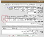 تصویر کوچک آگهی خرید پتو و صندلی تخت خواب شوهمراه بیمار