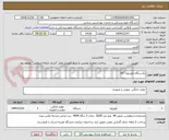 تصویر کوچک آگهی یکدستگاه تلویزیون "65 