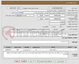 تصویر کوچک آگهی رب گوجه 4 کیلویی (روژین-چین چین و سحر) 300 حلب