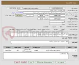 تصویر کوچک آگهی الکل 70 و 96 درصد یک لیتری - تولید داخل- پرداخت اعتباری