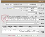 تصویر کوچک آگهی چای دوغزال 500گرمی بدون عطر 1500بسته چای لیپتون کاوردار 100عددی دو غزال بدون عطر 800بسته تاریخ روزپرداخت 20روزکاری لطفآ فقط دو غزال قیمت بدین 