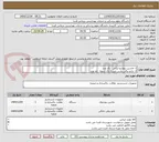 تصویر کوچک آگهی 1- ماشین پتوشو ایرانی   یک عدد
2- جارو برقی پارس خزر یا پاک شوما   دو عدد