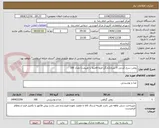 تصویر کوچک آگهی روغن سرخ کردنی 5 لیتری(نازگل-اویلا-فامیلا یا طبیعت) تعداد 300