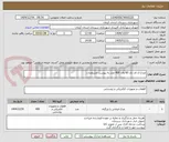 تصویر کوچک آگهی چراغ ال ای دی 60 وات 400 عدد به پیوست مشخصات