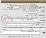 تصویر کوچک آگهی اکسی هود نوزاد سایز بزرگ 09173086184 **پرداخت 3ماهه