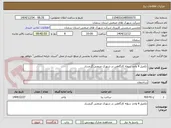 تصویر کوچک آگهی تکمیل 4 واحد سوله کارگاهی در شهرک صنعتی گرمسار 
