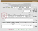 تصویر کوچک آگهی فشار سنج دیجیتال عمرون M6