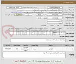 تصویر کوچک آگهی خرید 125 بسته کاغذA4