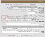تصویر کوچک آگهی ماسک اکسیژن بزرگسال