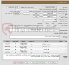 تصویر کوچک آگهی توپی قفل سوئیچی 7 سانت و 9 سانت - قفل 808 - قفل MDF