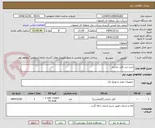تصویر کوچک آگهی خرید سر کابل حرارتی