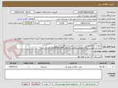 تصویر کوچک آگهی تعمیرات خطوط هوایی -شاخه بری تنظیم بار و ولتاژ (خط سرد)
براساس فهرست بهای موجود مبلغ پایه استعلام 2/268/000/000 ریال می باشد