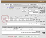 تصویر کوچک آگهی ورق تیتانیومی 18 میلی