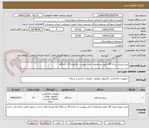 تصویر کوچک آگهی خرید پرینتر لیزری A4  طبق مشخصات فنی پیوست به تعداد 14 دستگاه 