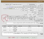 تصویر کوچک آگهی 1-کنسانتره پرواری گوسفندی35تن واستار تربره شیری10تن درای کیفیت استاندارد بدون ضعایعات ومورد تایید کارشناس فنی ایستگاه باشد 