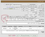 تصویر کوچک آگهی خرید 100 بسته 500 برگی کاغذ A4 80gsm 