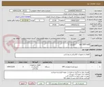 تصویر کوچک آگهی ups 3000 watt        کیلو وات 3