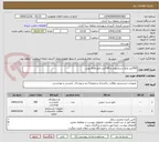 تصویر کوچک آگهی 500لیتر مایع دستشویی و 100لیتر مایع ظرفشویی