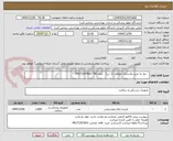 تصویر کوچک آگهی    نیاز به خرید پلاستیک اتوکلاو  (1 تن).   ابعاد 80* 09171357601