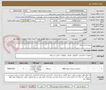 تصویر کوچک آگهی ذخیره ساز شبکه