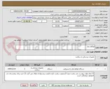 تصویر کوچک آگهی اتوکلاو بخار